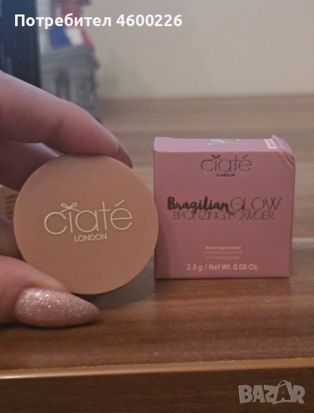 Bronzing Powder – Brazilian Glow Complex | Нов, снимка 1