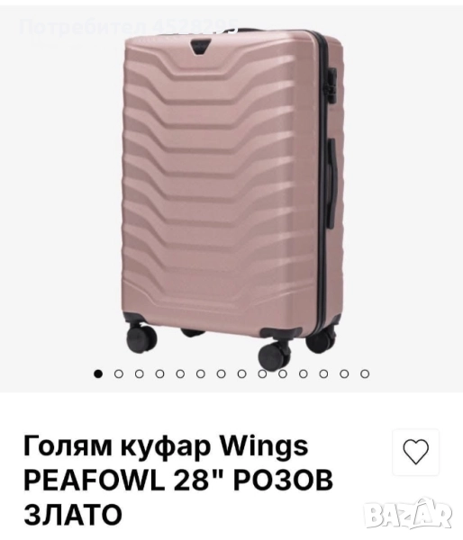 Чисто нов голям куфар, снимка 1