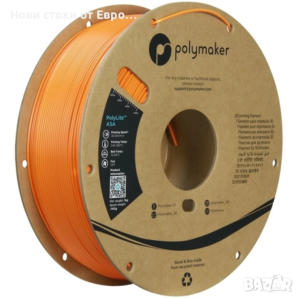 Филамент 3D Polymaker PolyLite ASA 1.75mm черен 1кг, устойчив на атмосферни влияния, UV, снимка 1