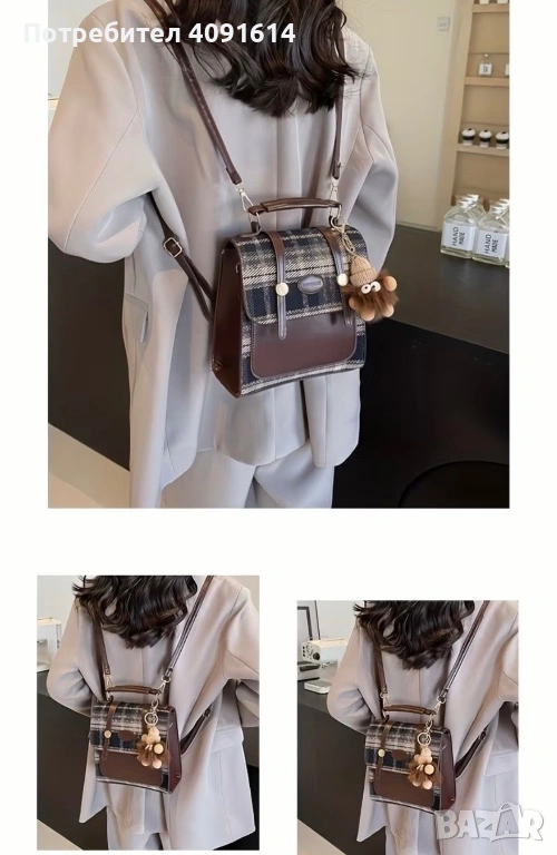 Мини чанта, снимка 1