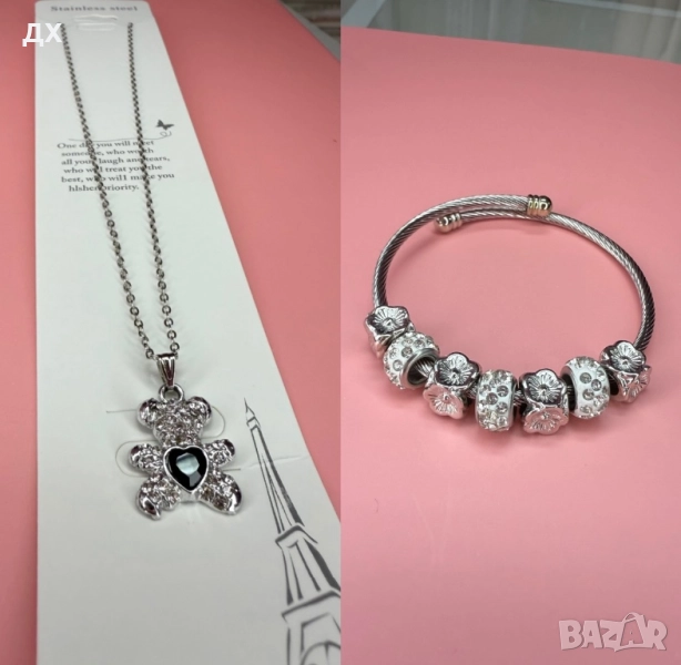 Сет от две части - гривна и колие с мече със сърце , снимка 1
