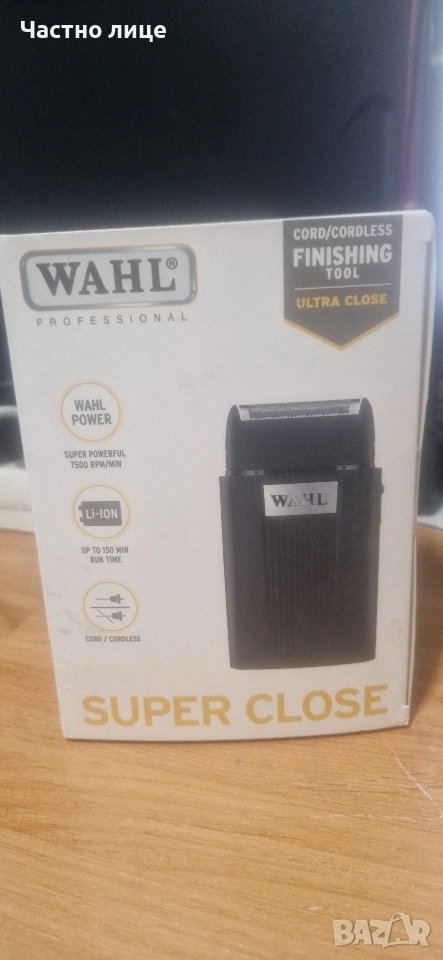 Самобръсначка Wahl Super Close 3616-0470, снимка 1