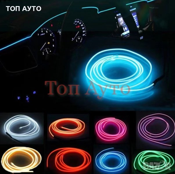 Амбиентно осветление Интериор ЛЕД Лента Светеща Декорация Кола 1м/2м, снимка 1