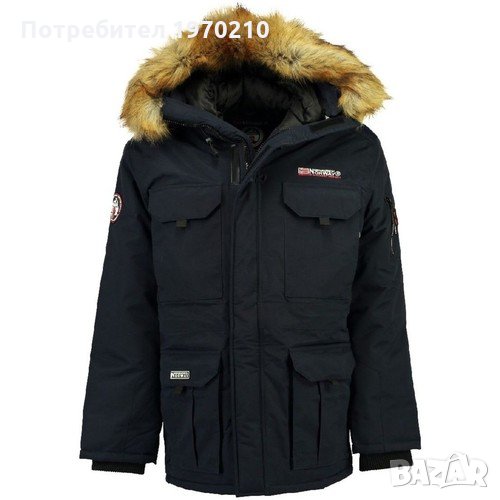 Дамско зимно яке Geographical Norway, снимка 1