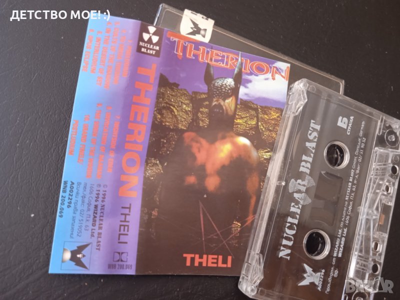 Therion ‎– Theli - оригинална аудио касета Wizard - Rock, Metal, снимка 1