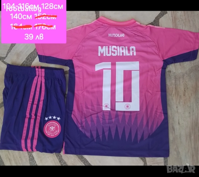 Детско юношески футболни екипи ❤️⚽️ Германия  , снимка 1
