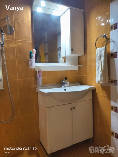 Обзавеждане за баня, снимка 1