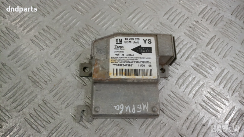 Airbag модул Opel Meriva 2002г.	, снимка 1