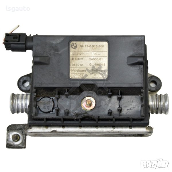 Нагревател охладителна система BMW X3 (E83) 2003-2010 ID:106192, снимка 1