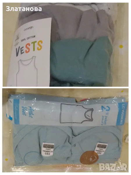 Нов комплект потници 4-5 г., снимка 1