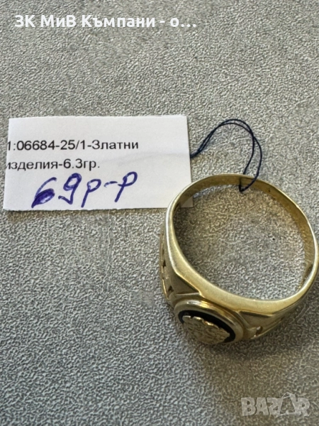 Мъжки златен пръстен Versace-6.30гр 14 карата, снимка 1