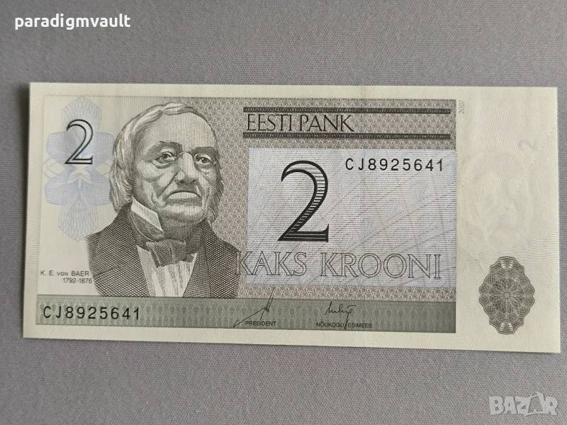 Банкнота - Естония - 2 крони UNC | 2007г., снимка 1