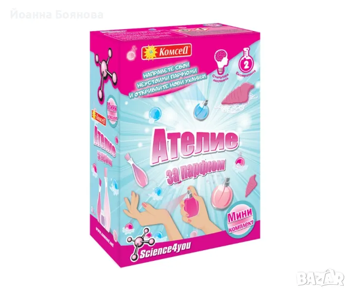 Образователна игра "Направи си сам" , снимка 1