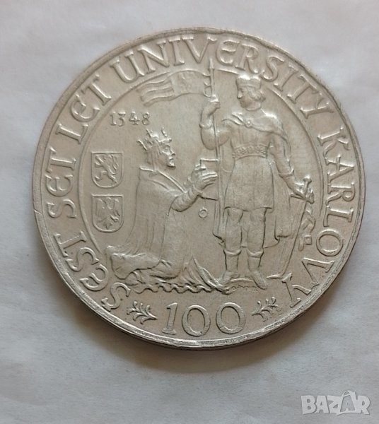 100 крони 1948 сребро, снимка 1