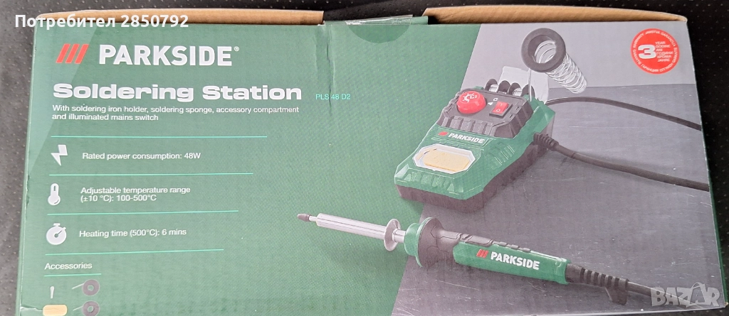 Нова станция за запояване , снимка 1