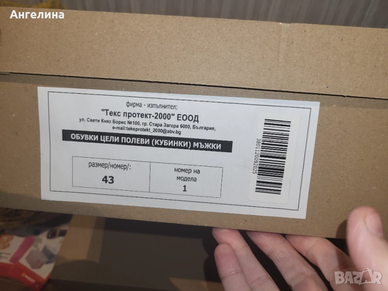 Полицейски кубинки нови 43 размер, снимка 1