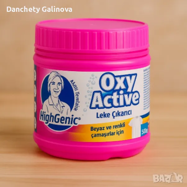 Мощен прахообразен препарат за отстраняване на упорити петна, снимка 1