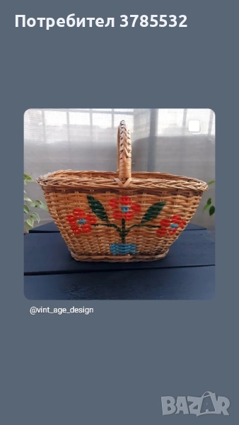 Кошница , снимка 1