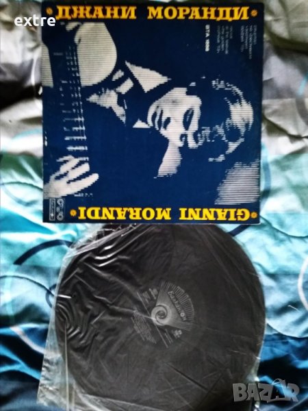 Gianni Morandi – Recital At The Festival "The Golden Orpheus '73" ВТА 1558, снимка 1