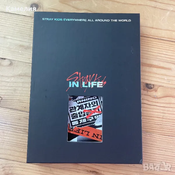 Stray kids In life limited кпоп албум, снимка 1