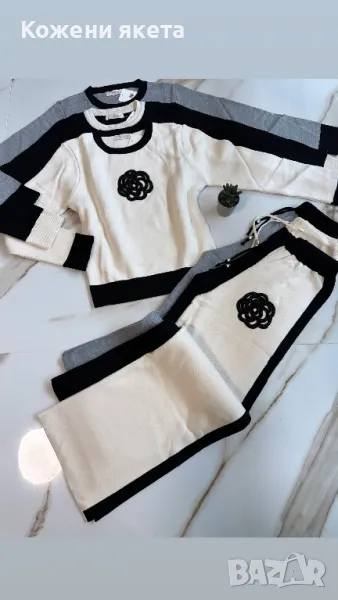 Топли и удобни плетиво комплекти с Роза и нежни камъчета, снимка 1