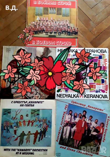 Грамофонни плочи, снимка 1