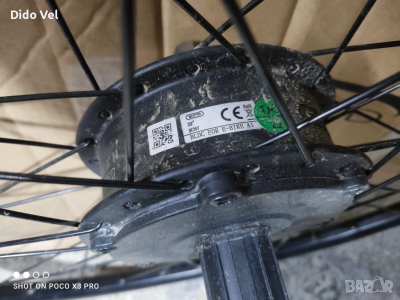 Двигател за велосипед 29 цола, снимка 1