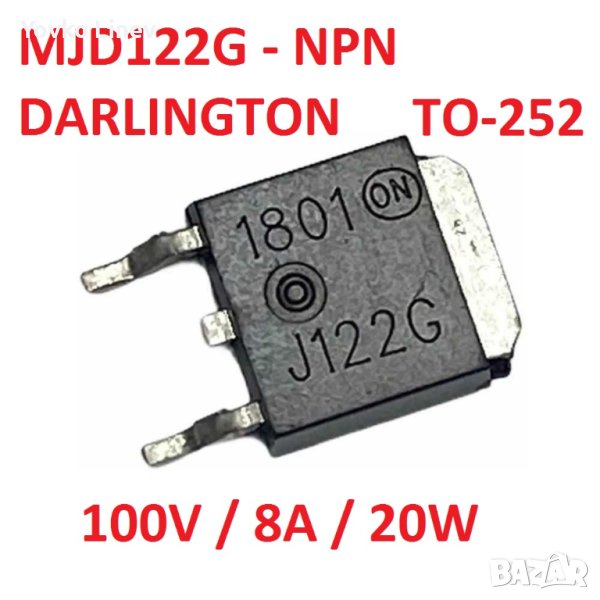 MJD122G - NPN - 5 БРОЯ  ИЛИ  MJD127G - PNP 5 БРОЯ ДАРЛИНГТОН, снимка 1