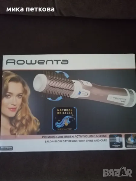 Четка с горещ въздух Roventa, снимка 1
