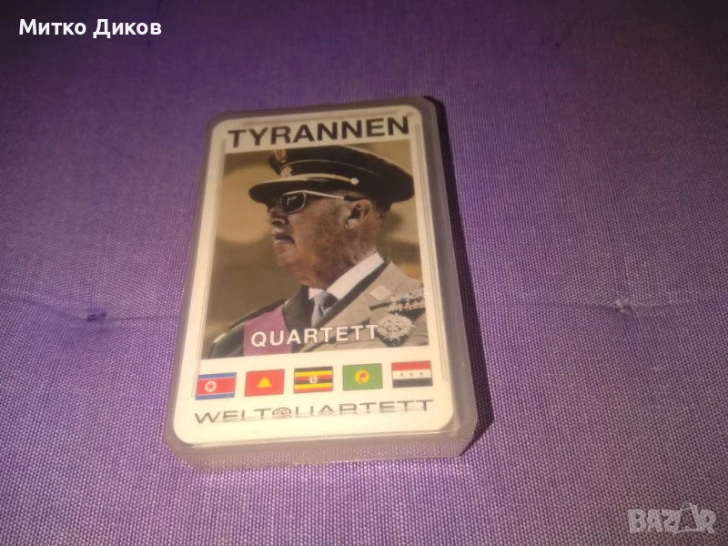 Карти пластик 35 на тираните в света нови, снимка 1