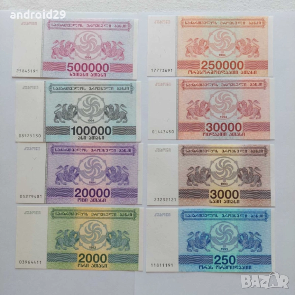 8 броя Банкноти Грузия/Georgia, Лари, UNC, снимка 1