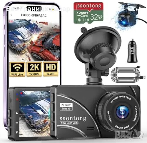 Нова 2K Dash Камера за Колa с WDR, G-сензор, 24ч Паркинг Мониторинг, 512GB, снимка 1