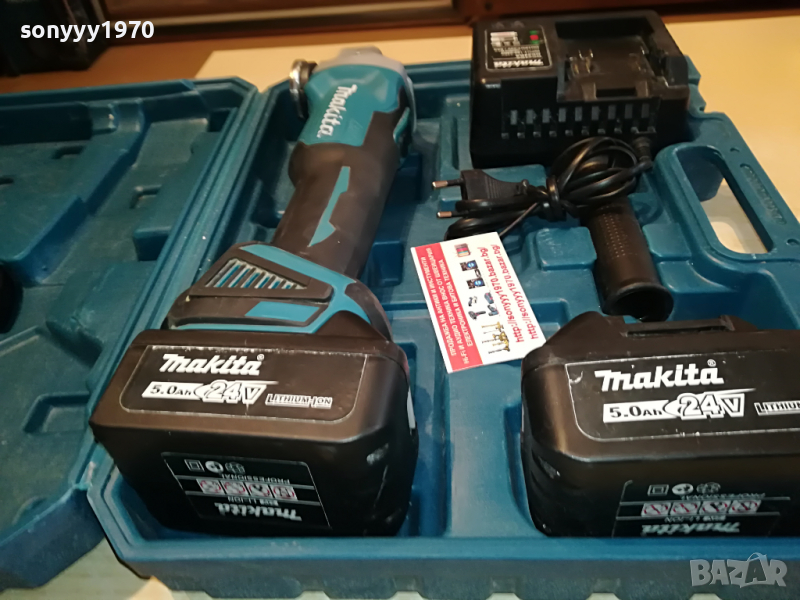 ФЛЕКС С ДВЕ БАТЕРИИ И ЗАРЯДНО 2903221606, снимка 1