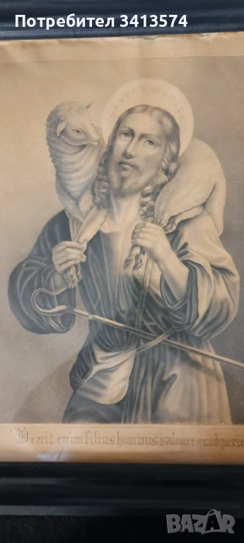 Стара антична картина-холандска+стара немска 168годишна 50000ев., снимка 1