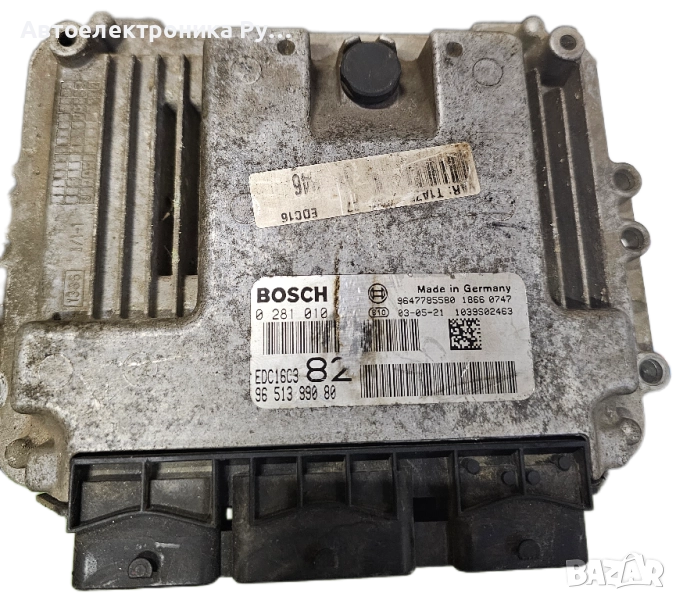компютър PEUGEOT 206 BOSCH, 0 281 010 707, 0281010707, 96 513 990 80,, снимка 1