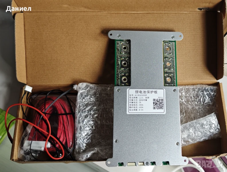 JK BMS 300A за управление на Li-ion/LiFePO4 батерии B2A24S30P 8S-24S, снимка 1