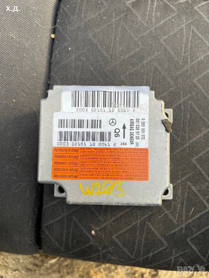 Модул аербег Мерцедес Ц-класа w203, снимка 1