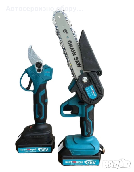 Градински комплект Акумулаторена ножица и Акумулаторен трион с 15см шина, снимка 1