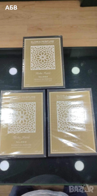 Парфюм Gloria Perfume Kirké , снимка 1