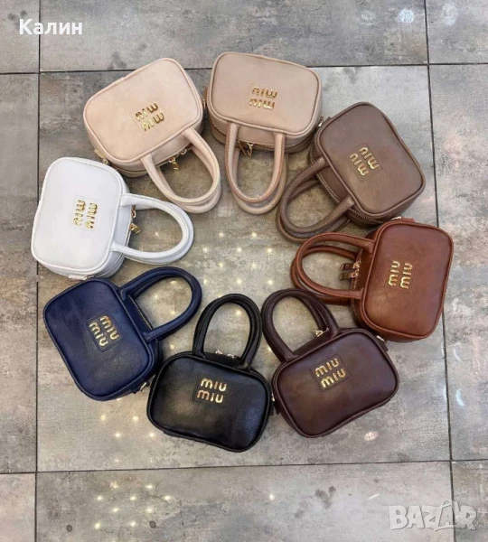 Дамски чанти Miu Miu - различни цветове - 75 лв., снимка 1