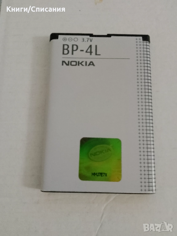 Акумулаторна Батерия Nokia BP-4L E71Li 1700mAh, снимка 1