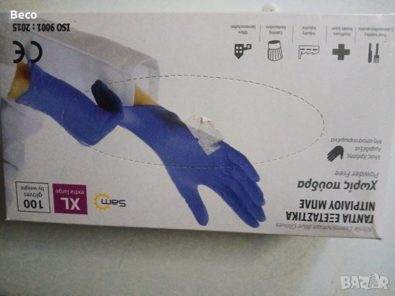 ръкавици кутия , снимка 1