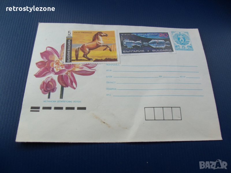 № 6725 стар плик за писмо с марки  - България 1990 г, снимка 1