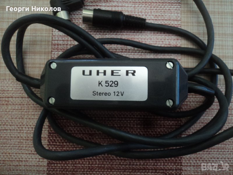 Uher K 529 /stereo 12V Захранващ кабел , снимка 1