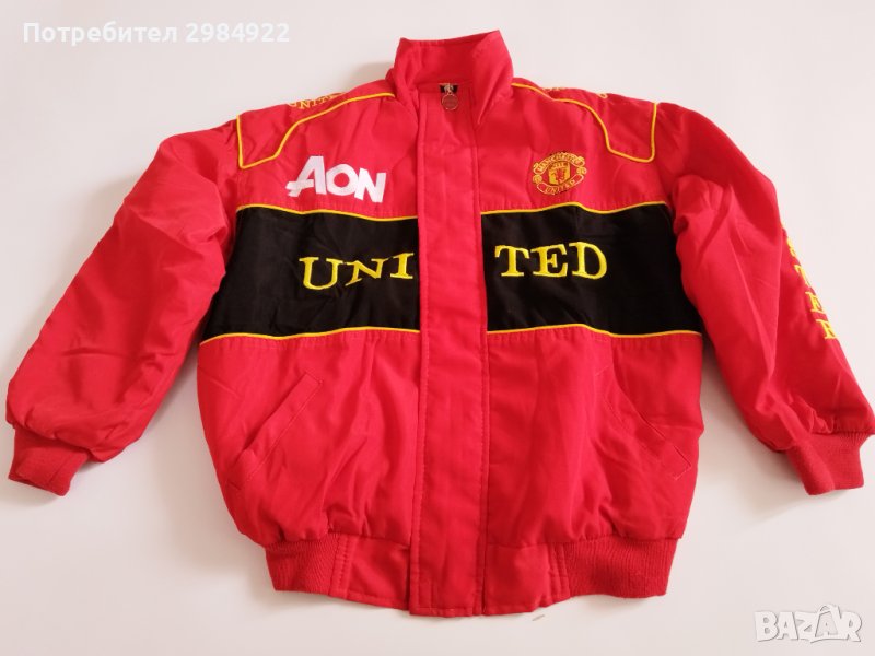 РАЗПРОДАЖБА  Детско яке MANCHESTER UNITED НАМАЛЕНИЕ , снимка 1