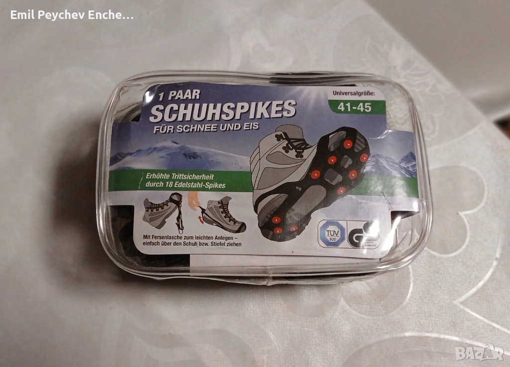 Снегоходки, снимка 1