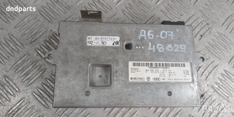 Модул навигация Audi A6 2007г. 4F0910731R 4E0035729 , снимка 1