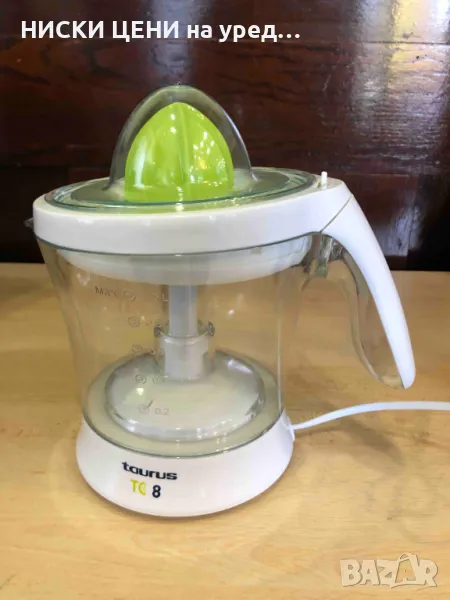 Сокоизтисквачка за цитруси TAURUS TC8, 1L, снимка 1