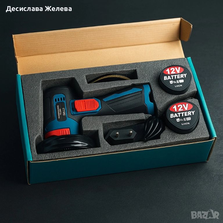 Акумулаторен ъглошлайф 12V – Компактен, мощен и удобен ПРОМО, снимка 1