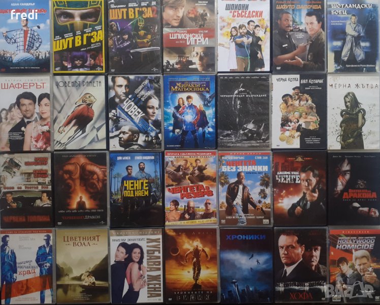 DVD филми с бг субтитри - Анимация и други, снимка 1